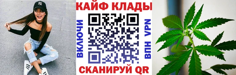Цена Джанкой ГАШИШ  Канабис  ОМГ ОМГ вход  БУТИРАТ  Мефедрон  АМФ 