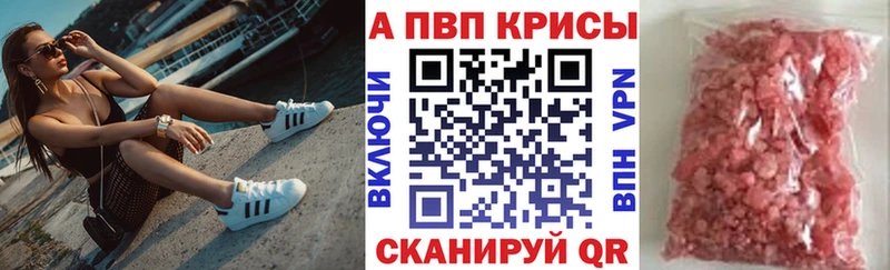 как найти   Джанкой  shop формула  Alpha PVP СК 