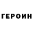 Альфа ПВП крисы CK RoX1