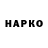 Героин VHQ HellishGrin460