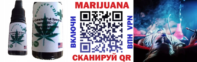 Canna-Cookies марихуана  сколько стоит  ОМГ ОМГ как зайти  Джанкой 