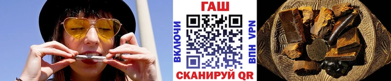 OMG сайт  Джанкой  Гашиш Cannabis 