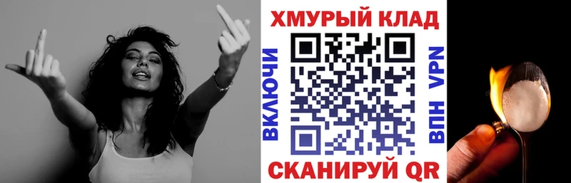 ГЕРОИН гречка  это состав  кракен как зайти  Джанкой  где найти  