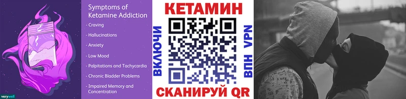 Кетамин VHQ  закладки  Джанкой 