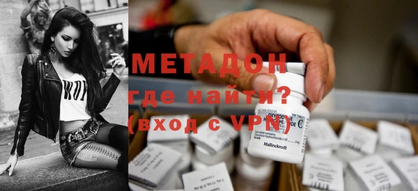 мефедрон VHQ Бронницы