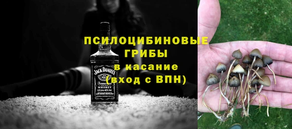 мефедрон VHQ Бронницы