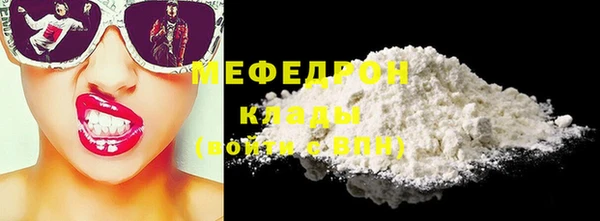 прущие грибы Бугульма