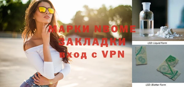 мефедрон VHQ Бронницы