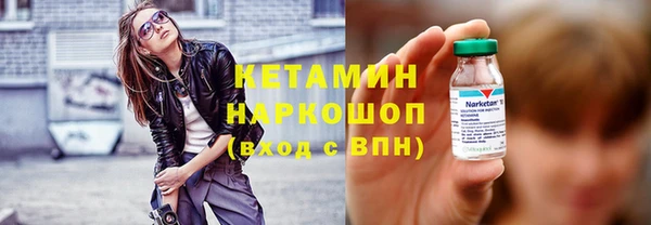 ГАЛЛЮЦИНОГЕННЫЕ ГРИБЫ Бородино