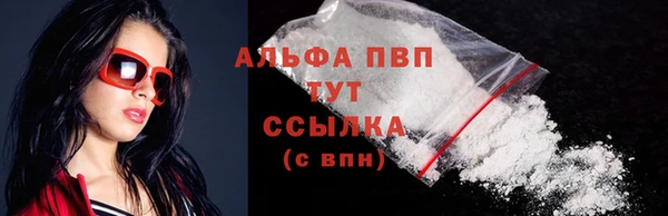 мефедрон VHQ Бронницы