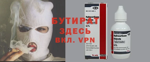 мефедрон VHQ Бронницы