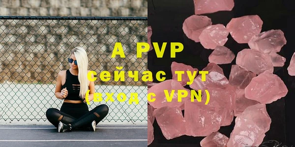 мефедрон VHQ Бронницы