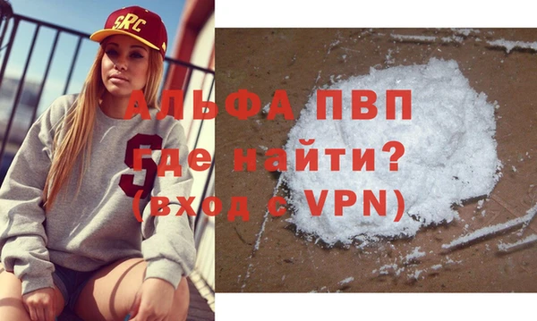 мефедрон VHQ Бронницы