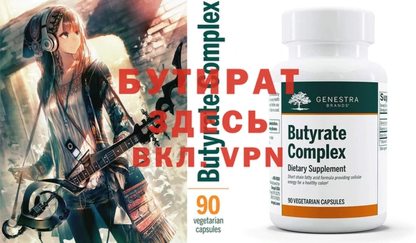 ГАЛЛЮЦИНОГЕННЫЕ ГРИБЫ Бородино