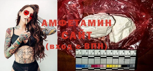 мефедрон VHQ Бронницы