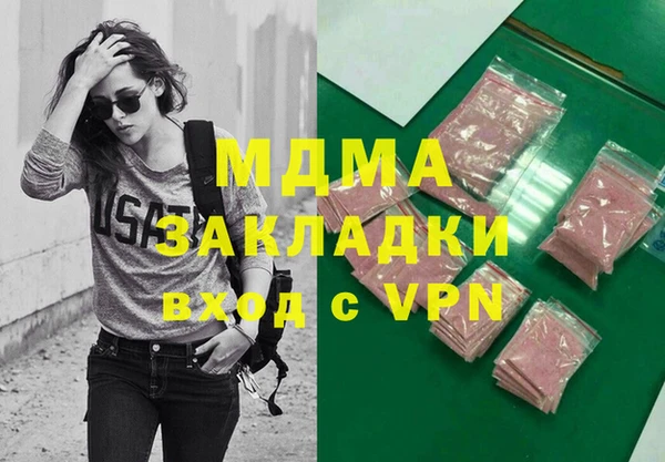 бутик Семикаракорск