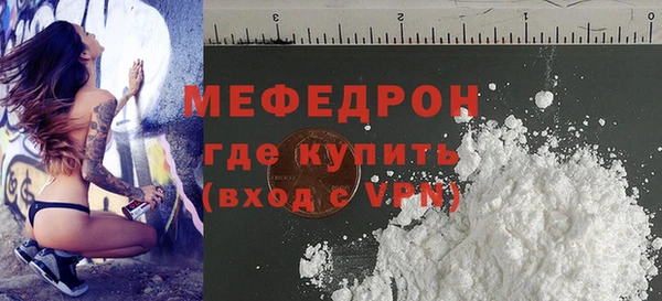 прущие грибы Бугульма