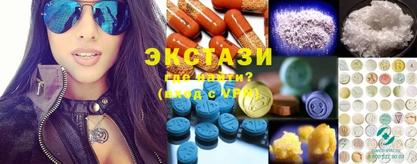 ГАЛЛЮЦИНОГЕННЫЕ ГРИБЫ Бородино