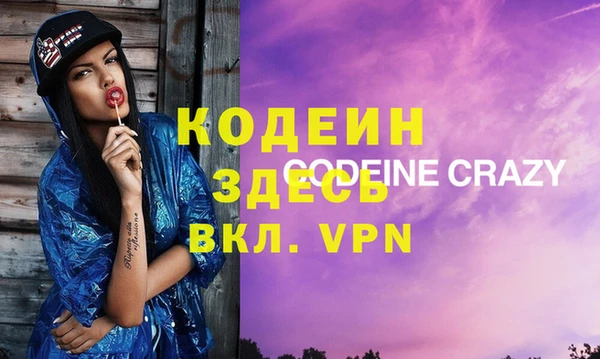 прущие грибы Бугульма