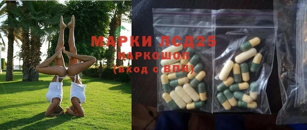 мефедрон VHQ Бронницы