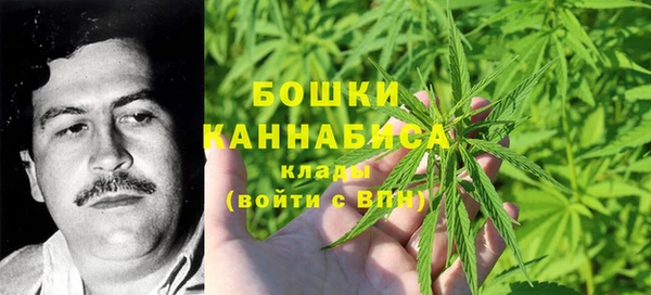 мефедрон VHQ Бронницы