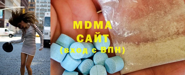 прущие грибы Бугульма