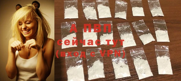 мефедрон VHQ Бронницы