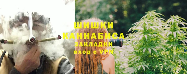 мефедрон VHQ Бронницы