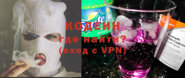мефедрон VHQ Бронницы