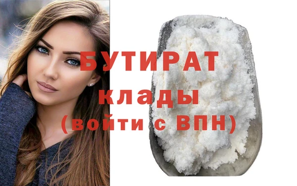 ГАЛЛЮЦИНОГЕННЫЕ ГРИБЫ Бородино