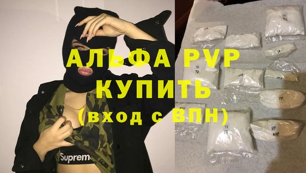 мефедрон Семёнов
