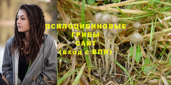 мефедрон VHQ Бронницы