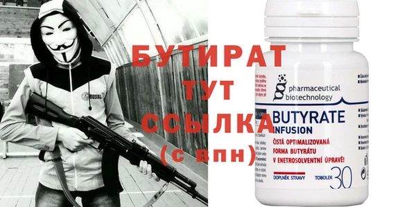 мефедрон VHQ Бронницы