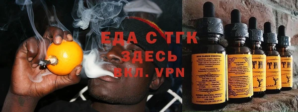 прущие грибы Бугульма