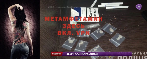 мефедрон VHQ Бронницы