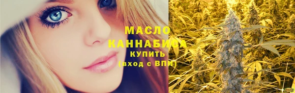 мефедрон VHQ Бронницы