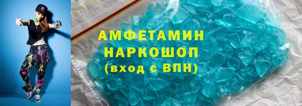 мефедрон VHQ Бронницы
