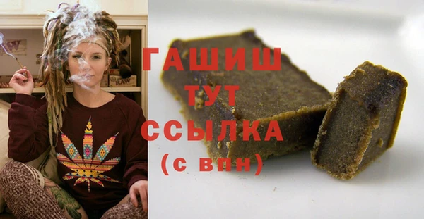прущие грибы Бугульма