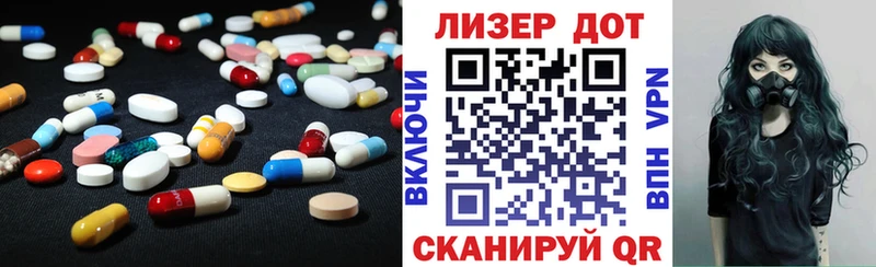 LSD-25 экстази ecstasy  где продают   Джанкой 
