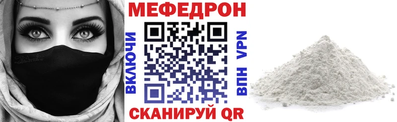 blacksprut маркетплейс Джанкой МЕФ VHQ