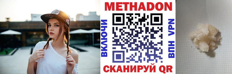 площадка клад  Джанкой  МЕТАДОН мёд  где продают наркотики 