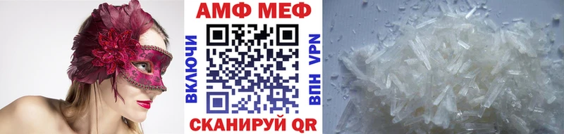 Первитин Декстрометамфетамин 99.9%  даркнет как зайти  Джанкой 