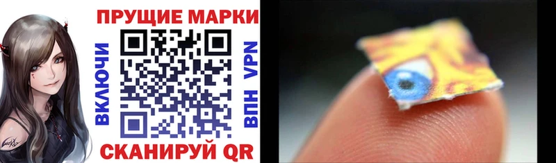 Марки N-bome 1500мкг  сколько стоит  Джанкой 