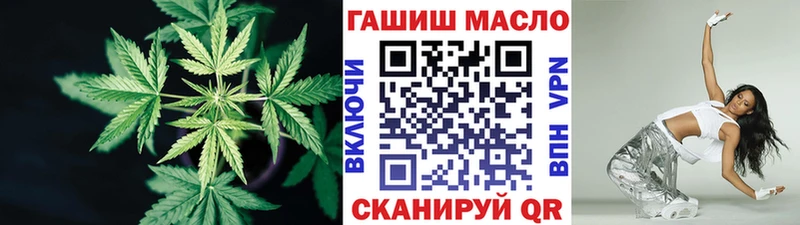 ТГК THC oil  где купить наркоту  Джанкой 