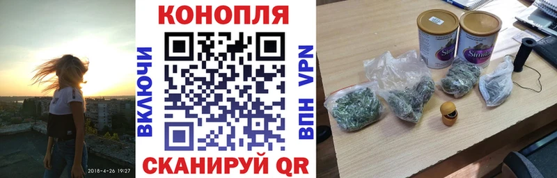 Канабис MAZAR Джанкой